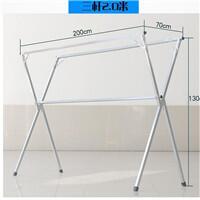 落地折叠x型晾衣架室内室外晒衣架升降双杆伸缩式单杆简易晒衣杆|旗航款2米《三杆》