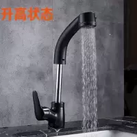 全铜升降冷热水龙头台盆洗脸盆龙头抽拉厨房水龙头厨房水龙头开关