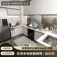 首望橱柜定做整体香港厨房装修改造厨柜吊柜石英石家具傢俬定制|深圳免费量尺设计