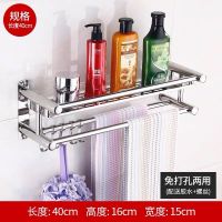 卫生间毛巾架免打孔不锈钢厨房置物架壁挂双层浴室浴巾架毛巾杆|免打孔两用安装 升级加厚加粗双层40cm