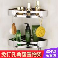 免打孔304不锈钢卫生间置物架浴室厕所洗手间壁挂转角收纳三角架