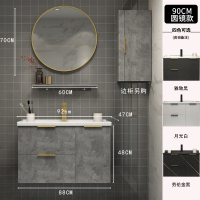 岩板轻奢浴室柜现代简约洗脸洗手池面盆组合卫生间洗漱台卫浴套装|90公分水泥灰(陶瓷一体盆)