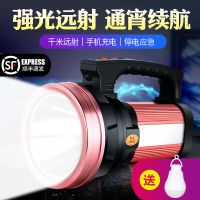 led强光手电筒可充电户外远射捕蝎灯劳保巡逻安防水手提探照矿灯