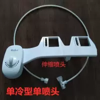不用电智能马桶盖喷水坐便冲洗屁股pp洗腚肛门臀部阴部妇洗洁身器