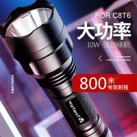 led强光手电筒家用防身可充电特种兵远射巡逻照明手电筒