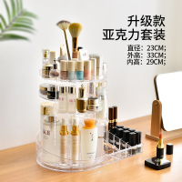 led化妆镜带灯台式网红女补光随身小镜子宿舍桌面折叠便携梳妆镜|升级款-旋转水晶之恋化妆盒+三色调光化妆镜