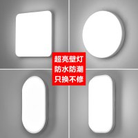 壁灯户外防水阳台走廊过道楼梯洗手间浴室墙壁灯led室外庭院壁灯