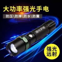 手电筒可变焦强光可充电led户外远射家用骑行车载多功能迷你防水