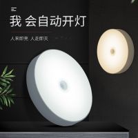 无线自动感应led小夜灯人体来亮不插电智能充电池过道起夜床头灯