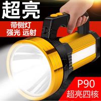 p90四核强光远射充电手电筒探照灯手提灯马灯矿灯工地巡逻