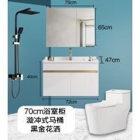 实木浴室柜组合简约卫生间三件套卫浴马桶花洒套餐洗脸盆柜|白金条70+马桶+黑金花洒