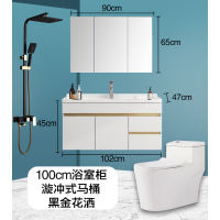 实木浴室柜组合简约卫生间三件套卫浴马桶花洒套餐洗脸盆柜|白金条100+马桶+黑金花洒