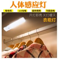 usb充电led长条光控人体感应灯楼道鞋橱柜玄关汽车后备箱小夜灯