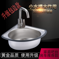 家用超小角单槽洗菜盆洗碗池加厚水盆洗手盆水槽