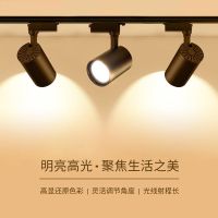 led射灯商用轨道灯服装店铺超亮节能cob明装投光导轨式滑道灯家用