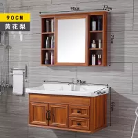 碳纤维浴室柜小户型现代简约挂墙式吊柜卫生间洗面洗脸洗手盆组合|黄花梨90cm