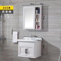碳纤维浴室柜小户型现代简约挂墙式吊柜卫生间洗面洗脸洗手盆组合|苏香桐60cm