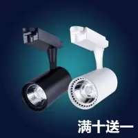 轨道灯射灯服装店背景墙明装cob导轨灯大功率轨道式射灯