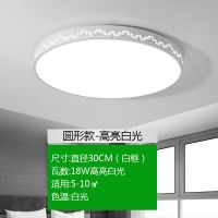 全屋灯具套餐组合成套led客厅灯简约现代三室两厅吸顶灯家用套装|新舞曲白色款 长方60*90厘72瓦*2无极三色