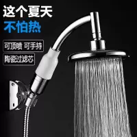 万向调节净水花洒喷头 淋浴头莲蓬头 热水器增压洗澡淋雨喷头套装
