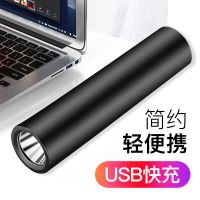 led迷你q5强光手电筒铝合金多功能usb应急充电宝礼品小手电筒远射