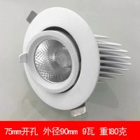 led象鼻灯轨道射灯筒灯嵌入式服装店360旋转cob轨道灯高档小射灯