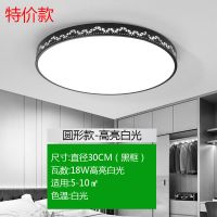 全屋灯具套餐组合成套led客厅灯简约现代三室两厅吸顶灯家用套装|新舞曲黑色款 套餐7(三室两厅)