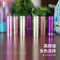 迷你紫光验钞灯笔专用检测紫外线手电筒便携家用面膜荧光剂