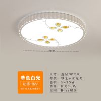 全屋灯具组合三室两厅led吸顶灯客厅灯房间卧室灯长方形灯饰|超薄光韵款 圆29CM24瓦高亮白光