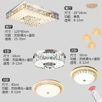 灯饰led水晶灯长方形客厅灯大气吸顶灯遥控灯具家用大厅灯