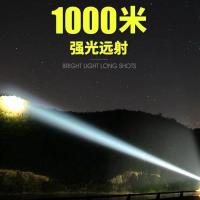 手电筒强光多功能可充电超亮远射ked防水打猎钓鱼家用手提灯手电