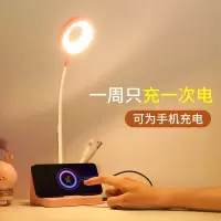 台灯护眼灯学生宿舍学习灯儿童卧室床头灯充电led