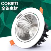 象鼻灯led射灯可调射灯店铺 商用可调射灯大功率cob4000k