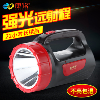 康铭led手电筒强光探照灯可充电超亮远射程户外手提照明应急灯