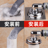 洗衣机地漏弯头防臭防溢水洗衣机地漏专用接头面盆管防返水