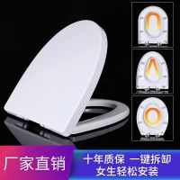 马桶盖通用家用加厚脲醛坐便上盖uvo方型上装抽水坐便器盖板配件