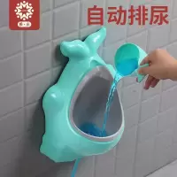 香港儿童挂墙式男孩小便器尿盆池尿壶斗男童宝宝站立尿尿神器