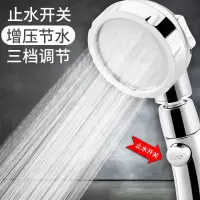 增压浴室水龙头花洒头淋浴喷头花伞热水器浴霸洗澡喷头全套装家用