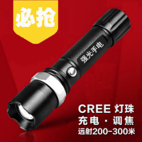 超亮led强光手电筒充电防水小迷你led探照灯可家用户外骑行照明