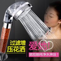 负离子手持增压压高压洗澡过滤家用通用卫浴花洒淋浴淋雨喷头