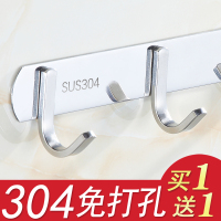 浴室毛巾挂衣钩衣服免打孔挂钩墙壁挂挂衣钩架不锈钢厨房墙上粘钩