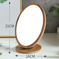 大号木质台式化妆镜女梳妆镜学生桌面镜子宿舍少女便携折叠可立小|原木色深色[椭圆](特价款不含赠品)