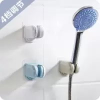 壁式免打孔花洒挂架 浴室无痕淋浴喷头底座支架可4档自由调节角度