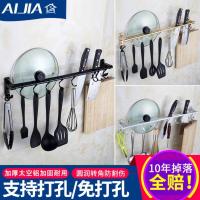 免打孔厨房挂钩架墙壁壁挂墙上挂杆置物架厨具挂架勺子铲子收纳架
