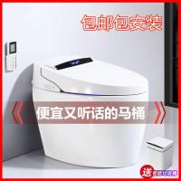 智能马桶座便器全自动翻盖翻圈即热式冲洗烘干一体坐便器