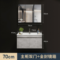 浴室柜小户型组合洗手池洗脸盆现代简约卫生间厕所洗漱台盆|水泥灰-70CM全封镜箱
