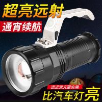 强光手电筒可充电大电筒探照灯家用应急灯户外露营探险登山巡逻