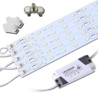 led改造灯条吸顶灯改造灯板长方形灯管改装长方形光源贴片