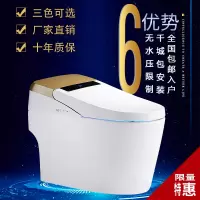 智能马桶一体式全自动家用坐便器无水压水箱电动即热遥控冲洗