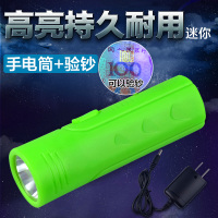 迷你家用小手电筒充电锂电 紫光灯验钞超亮强光老人儿童便携